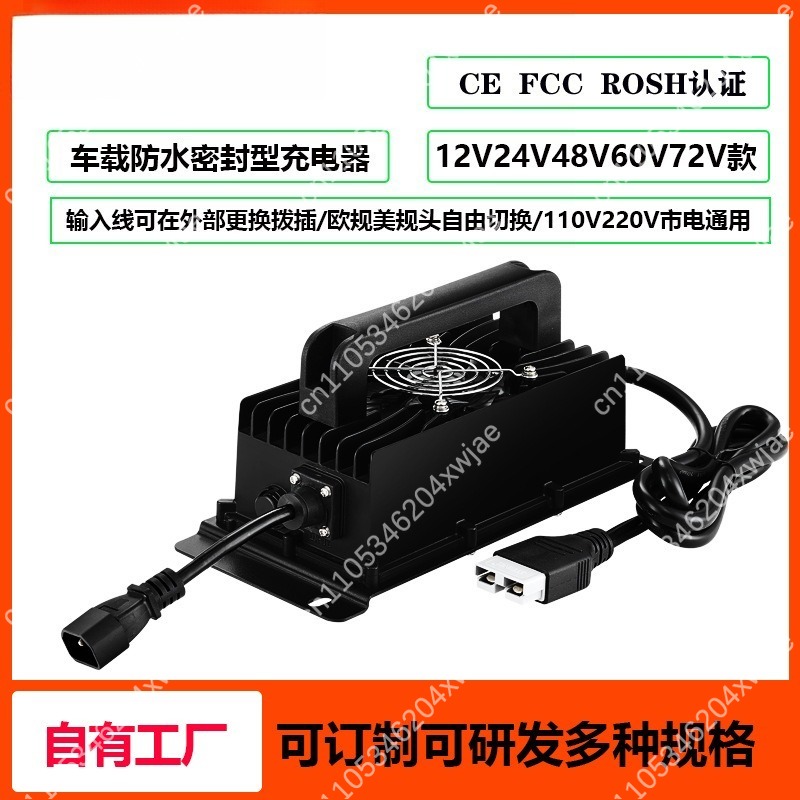 Caricabatteria per auto intell - 72V 15A Fast Charger recensione e prezzo